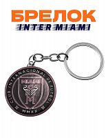 Брелок для ключей Inter Miami - фото