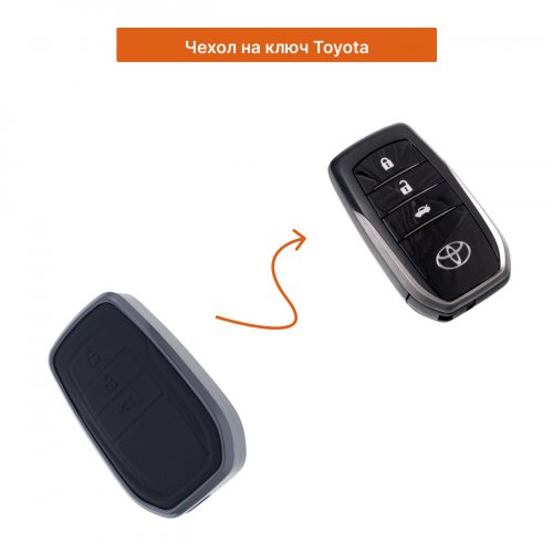Чехол на ключ для Toyota черный - фото фото 2