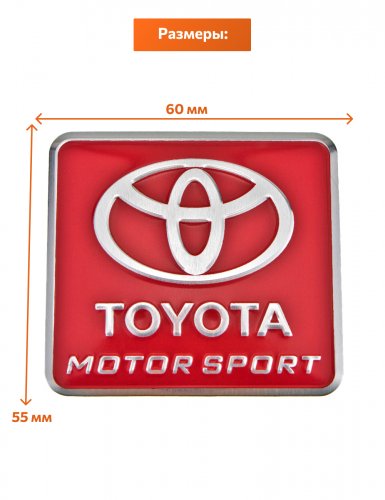 Эмблема для Toyota красная 55x60 - фото фото 2