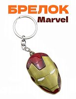 Брелок Marvel Железный человек  маска - фото
