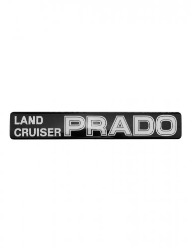 Эмблема на багажник для Toyota Land Cruiser Prado - фото фото 6