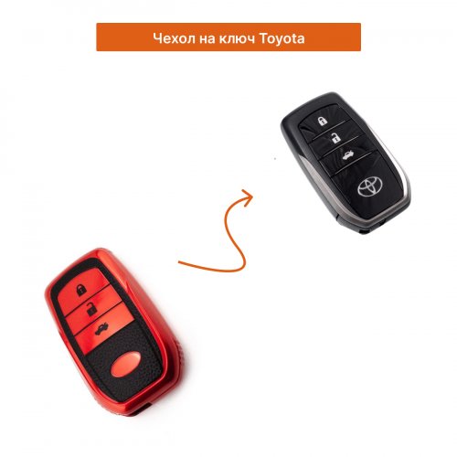 Чехол на ключ для Toyota красный - фото фото 2