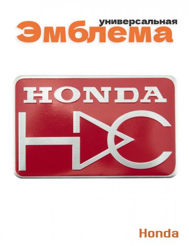 Эмблема для Honda - фото