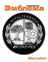Эмблема на решетку для Mercedes AMG Affalterbach - фото