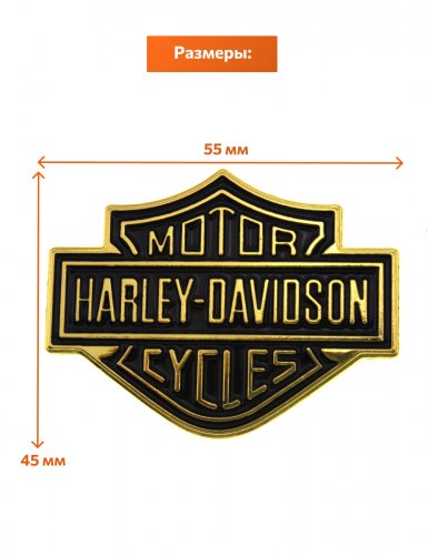 Эмблема Harley-Davidson золотисто-черная алюминиевая - фото фото 2
