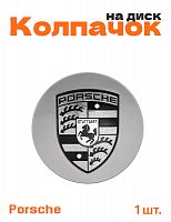 Колпачок на диск для Porsche - фото