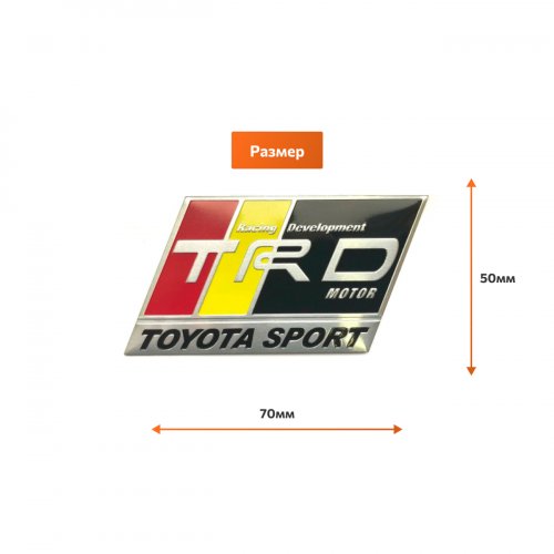 Эмблема универсальная TRD Toyota Sport - фото фото 2