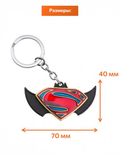 Брелок-спиннер Бэтмен против Супермена (Batman v Superman) красный - фото фото 2