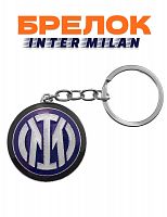 Брелок для ключей Inter Milan - фото
