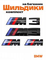 Эмблемы для BMW M 3 серии черный глянец на багажник и крыло - фото