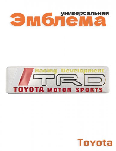 Эмблема для Toyota TRD - фото