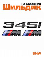 Эмблема на багажник для BMW 345 i и M на крыло черный глянец - фото