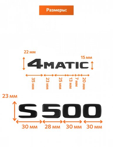 Эмблема на багажник для Mercedes S500 4matic черный мат - фото фото 2