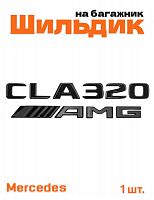 Эмблема на багажник для Mercedes CLA320 AMG черный глянец - фото