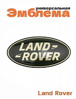 Эмблема для Land Rover - фото