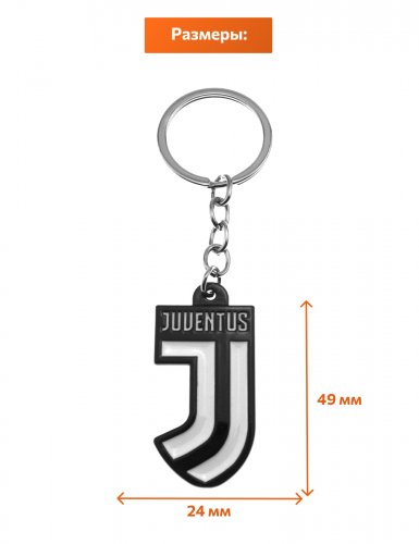 Брелок для ключей Juventus - фото фото 2