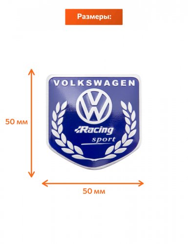 Эмблема для Volkswagen щит - фото фото 2
