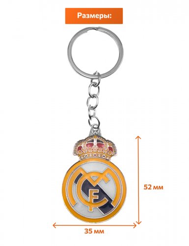Брелок для ключей Real Madrid - фото фото 2