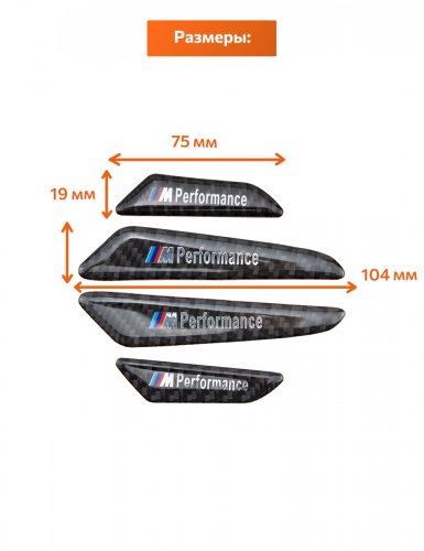 Эмблема на крыло для BMW M-performance карбон 4 шт. - фото фото 2