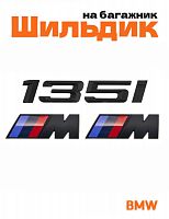 Эмблема на багажник для BMW 135 i и M на крыло черный мат - фото