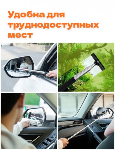 Водосгон для окон скребок для стекол с длинной ручкой - фото фото 3