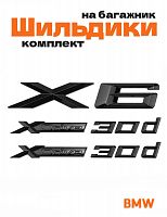 Эмблемы для BMW X6 черный глянцевый на багажник и крыло - фото