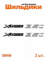 Эмблема на крыло для BMW X-drive 3.5 d хром 2 шт. - фото