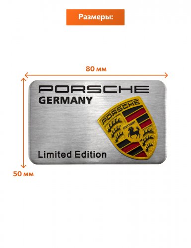 Шильдик для Porsche алюминиевый серебристый - фото фото 2
