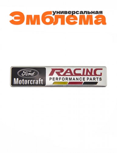Эмблема для Ford Racing Motorcraft - фото