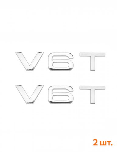 Эмблема на крыло для Audi V6T хром 2 шт. - фото фото 6