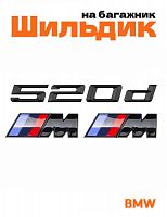 Эмблема на багажник для BMW 520 d и M на крыло черный глянец - фото
