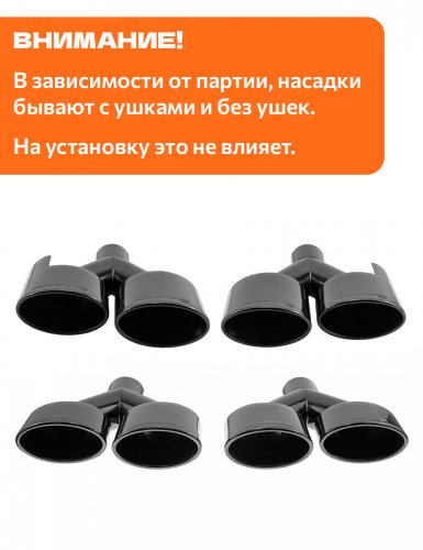 Насадки на глушитель для Mercedes AMG черный глянец - фото фото 2