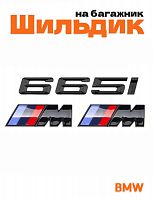 Эмблема на багажник для BMW 665 i и M на крыло черный глянец - фото