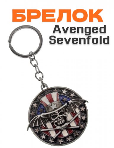 Брелок Avenged Sevenfold - фото