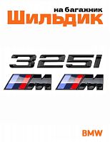 Эмблема на багажник для BMW 325 i и M на крыло черный глянец - фото
