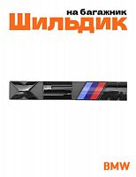 Эмблема на решетку для BMW X5M черный глянцевый - фото