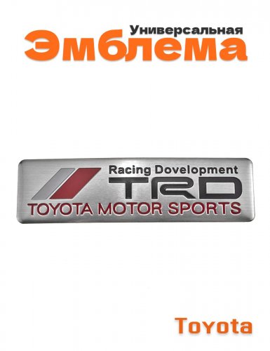 Эмблема для Toyota TRD - фото