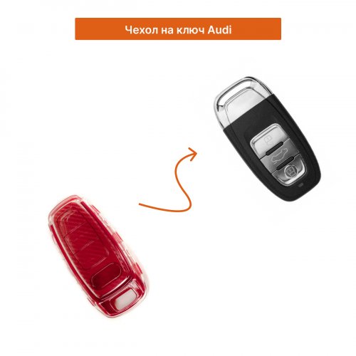 Чехол на ключ для Audi красный - фото фото 2