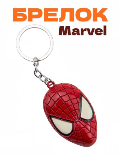 Брелок Marvel Человек паук - фото