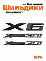 Эмблемы для BMW X6 черный глянцевый на багажник и крыло - фото