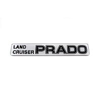 Шильдик Toyota Prado серебристый - фото