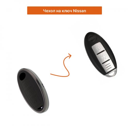 Чехол на ключ для Nissan черный - фото фото 2