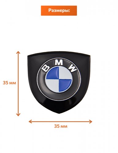 Эмблема для BMW щит черный глянец - фото фото 2