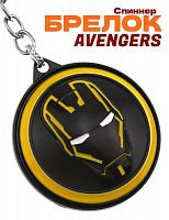 Брелок-спиннер  Marvel Железный человек желтый - фото