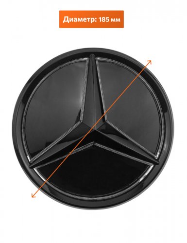 Эмблема на решетку для Mercedes черная с белой подсветкой - фото фото 2
