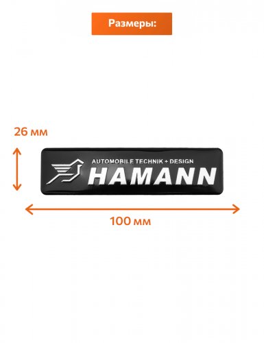 Эмблема для BMW Hamann - фото фото 2