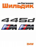Эмблема на багажник для BMW 445d и M на крыло черный глянец - фото