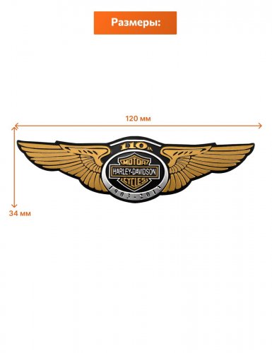 Алюминиевая эмблема Harley Davidson череп - фото фото 2