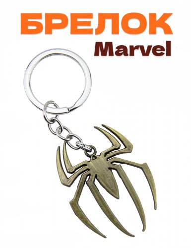 Брелок Marvel Человек паук - фото