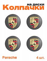 Колпачки на диски для Porsche 4 шт. - фото
